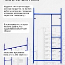 Рама с лестницей ЛРСП 100 фото 4