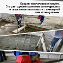 Глубинный вибратор для бетона TeaM ЭП-2200 фото 7