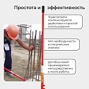 Ключ для гибки арматуры Afacan 22A фото 2