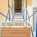 Вышка-тура ВСП Пром 0.7х1.6, 2.8 м фото 4