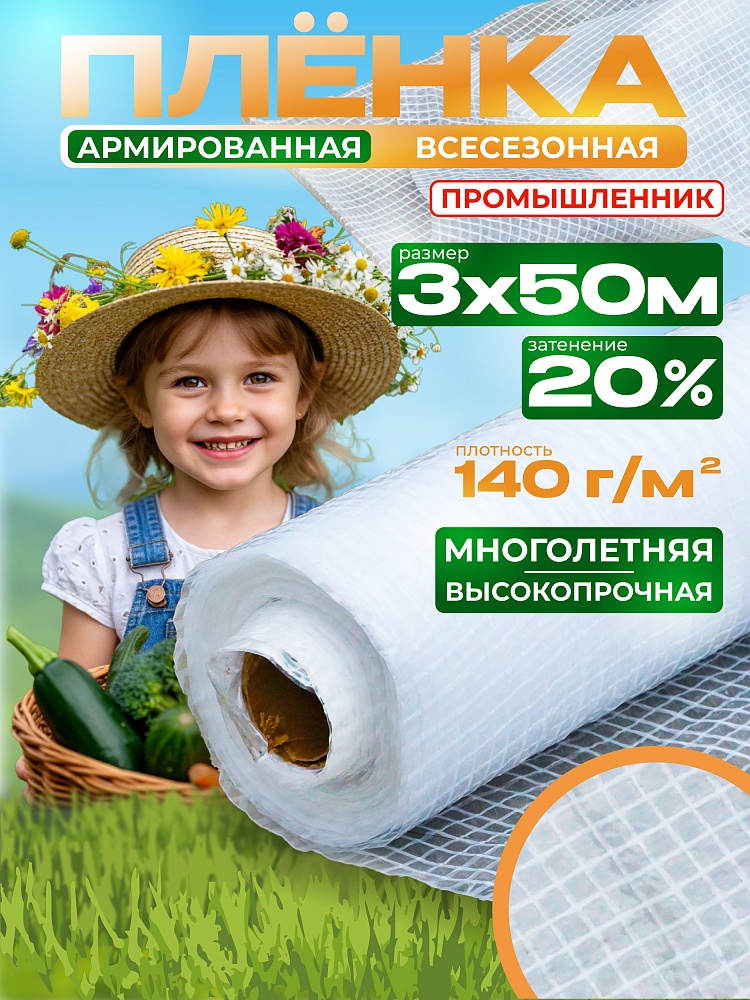 /upload/resize_cache/iblock/0b4/1000_1000_1/q680pc3k30zz7c3o6ld4nf4f3u76wcb1.jpg
