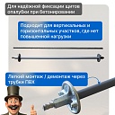 Винт стяжной для опалубки Промышленник холоднокатаный 1,0 м фото 4