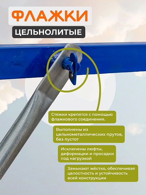 Вышка-тура Пром Ультра 700 усиленная 0.7х1.6 м, высота 7.6 м фото 6