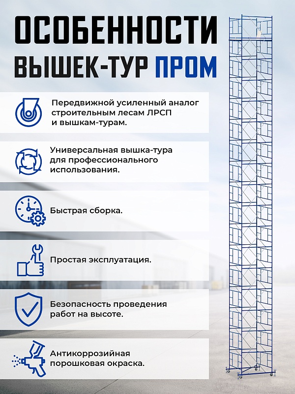 /upload/resize_cache/iblock/247/800_800_0/y2cgbws1nheyaariyxef1izpjqk0zf6z.jpg