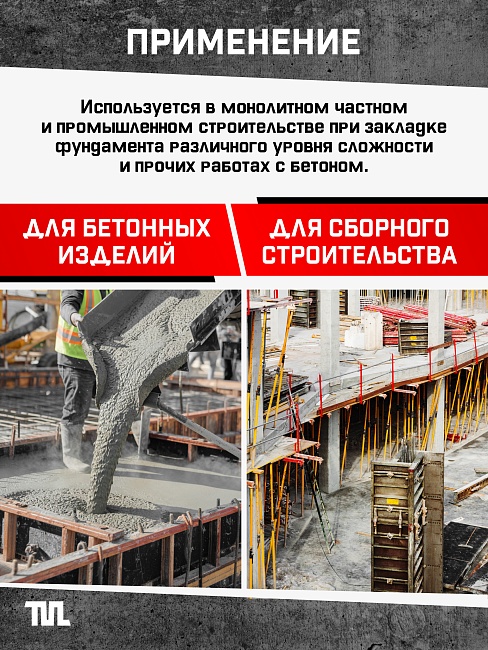 Глубинный вибратор для бетона TeaM ЭП-1400, вал 3 м., наконечник 28 мм (комплект) фото 8