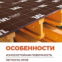 Фанера ламинированная TeaM GRID 2500х1250х18мм, береза, сорт 1/1 фото 7