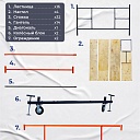 Вышка-тура TeaM ВСП 2.0х2.0, 10.0 м фото 4