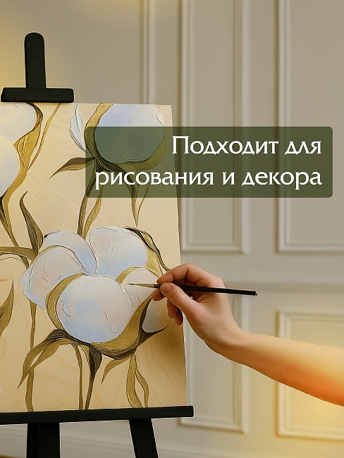 Фанера Промышленник 480х460х10мм, береза, упаковка 1 шт фото 4