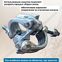 Хомут неповоротный 60х60 мм, кованный (упаковка 20 шт.) фото 5