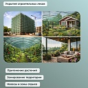 Сетка затеняющая Промышленник зеленая 50% 4х10 м фото 8