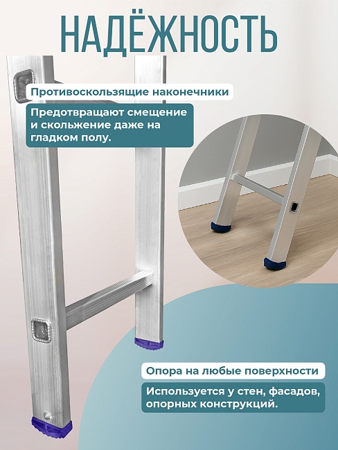 Лестница односекционная Alumet Ал 5110 фото 4