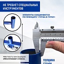 Вышка-тура Промышленник ВСП ПРОМ 2.0х2.0, 2.8 м фото 8