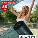 Сетка затеняющая Промышленник зеленая 50% 4х10 м фото 1