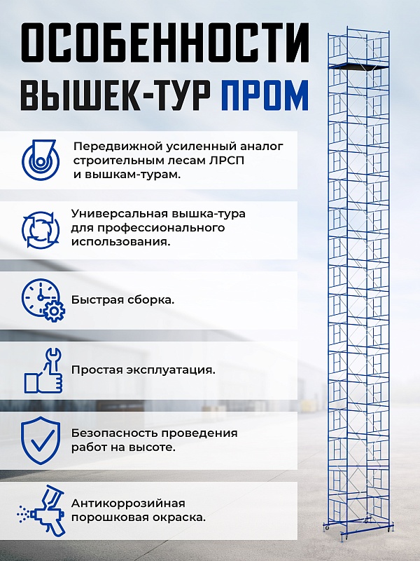/upload/resize_cache/iblock/4b7/800_800_0/qrrzmlqjjl9vdvqcyrf66x8wh2lqvewd.jpg