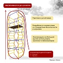 Вышка-тура Промышленник ВСЭ 1.2х2.0, 6.0 м ver. 2.0 фото 6