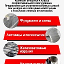 Глубинный вибратор для бетона TeaM ЭП-1400, вал 4,5 м., наконечник 28 мм (комплект) фото 8