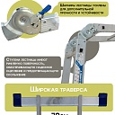 Лестница трансформер Alumet TL4044 фото 4