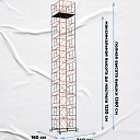 Вышка-тура TeaM ВСП 1.6х2.0, 13.6 м фото 3