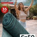 Сетка фасадная затеняющая Промышленник зеленая 30-35% 6х50 м фото 1