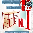 Подмости складные малярные многоярусные Промышленник H104 эконом фото 4