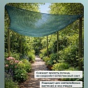 Сетка фасадная затеняющая Промышленник зеленая 30-35% 4х100 м фото 2