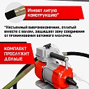 Глубинный вибратор для бетона TeaM ЭП-1400, вал 3 м., наконечник 28 мм (комплект) фото 5