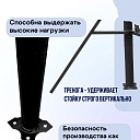 Стойка телескопическая для опалубки  Промышленник 4.9 м фото 6