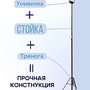 Стойка телескопическая для опалубки  Промышленник 4.9 м фото 8