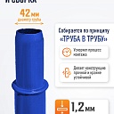Леса строительные рамные ЛРСП 30 комплект 3x2 м фото 4