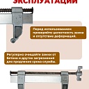 Замок для опалубки Промышленник удлиненный оцинкованный, усиленный упаковка 10 шт. фото 5