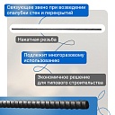 Винт стяжной для опалубки Промышленник холоднокатаный 1,0 м фото 2