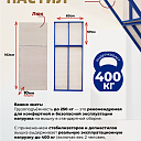 Вышка-тура ВСП Пром 0.7х1.6, 2.8 м фото 6