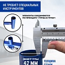 Вышка-тура Промышленник ВСП ПРОМ 2.0х2.0, 16.0 м фото 8