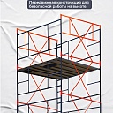 Вышка-тура TeaM ВСП 2.0х2.0, 13.6 м фото 2