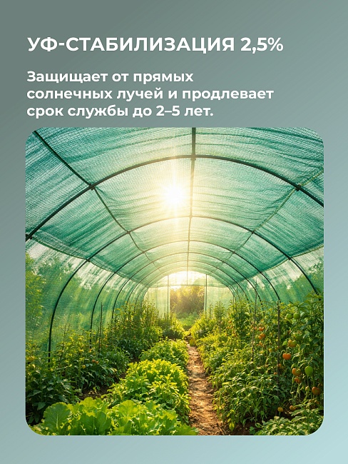 Сетка фасадная затеняющая Промышленник зеленая 30-35% 3х50 м фото 7