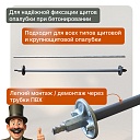Винт стяжной для опалубки Промышленник горячекатаный 6,0 м упаковка 10 шт. фото 4