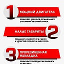 Глубинный вибратор для бетона TeaM ЭП-1400, вал 6 м., наконечник 51 мм (комплект) фото 7