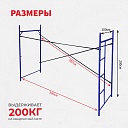 Леса строительные рамные Промышленник ЛРСП 40 секция с лестницей фото 2