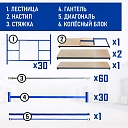 Вышка-тура Промышленник ВСП ПРОМ 2.0х2.0, 18.4 м фото 4
