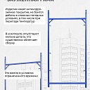Рама проходная ЛРСП 40 фото 4