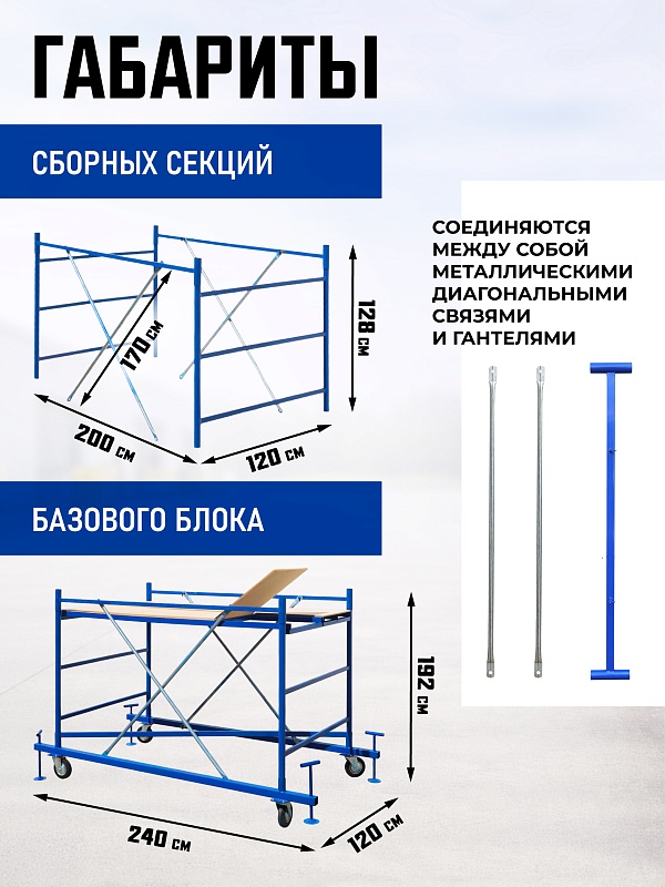/upload/resize_cache/iblock/dac/800_800_0/0uis9mvxrgfpb26grmjws2rnf9gmt3ir.jpg