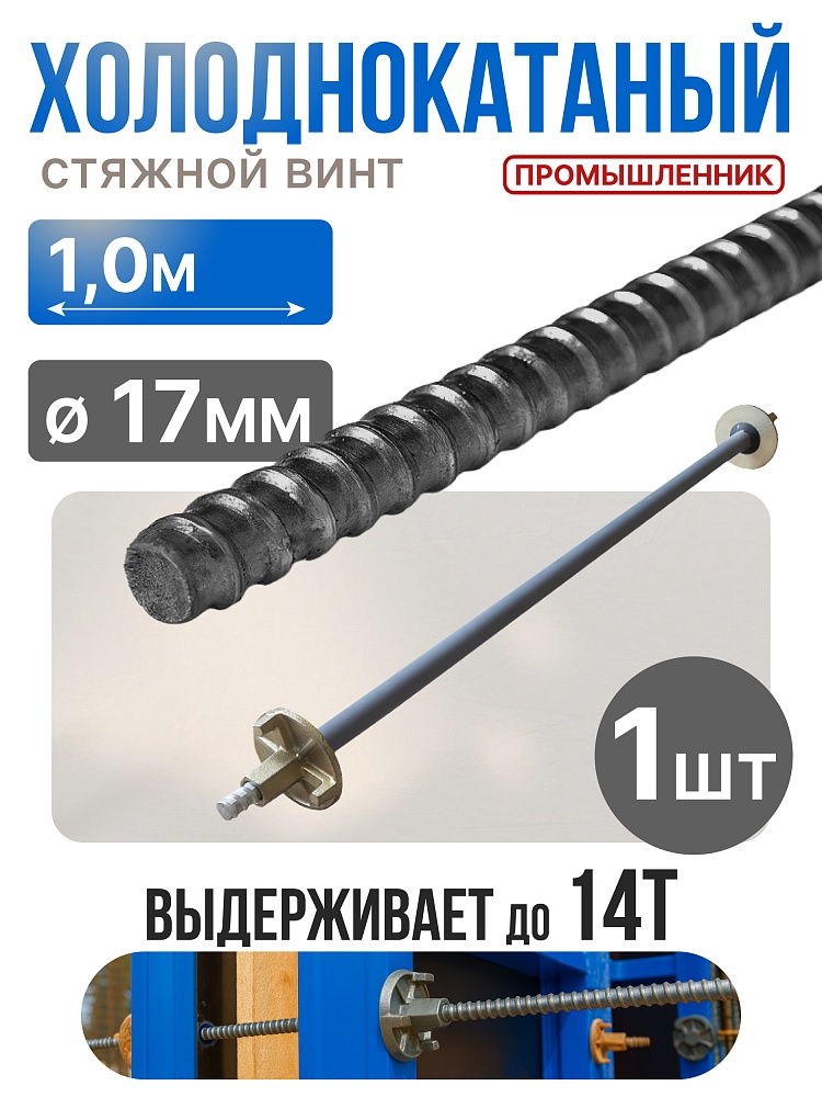 /upload/resize_cache/iblock/e47/1000_1000_1/6ryv3yl1rg1vw5gnv26bnfmn5556a0gd.jpg