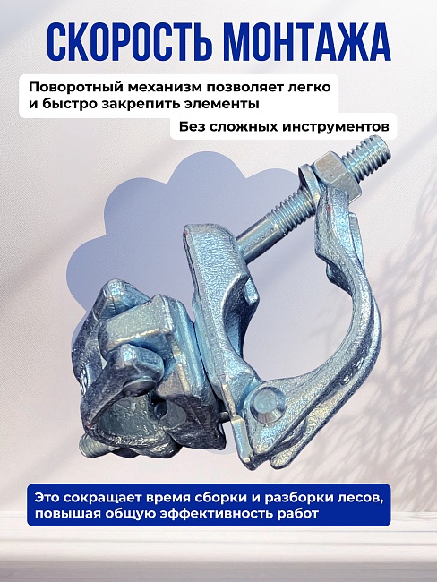 Хомут поворотный 48х60 мм, кованный (упаковка 20 шт.) фото 5