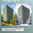 Сетка затеняющая Промышленник зеленая 50% 4х10 м фото 6