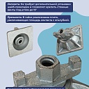 Гайка шарнирная (комбиплата) Промышленник 120х120 мм, Ø 17 мм упаковка 25 шт. фото 3