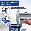 Вышка-тура Промышленник ВСП ПРОМ 1.2х2.0, 10.0 м фото 8
