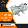 Площадочный вибратор ZW 10 (2200Вт/ 380В)