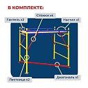 Вышка-тура Промышленник ВСЭ 0,7Х1,6, 1,2 м ver. 2.0 фото 2