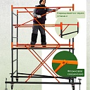 Вышка-тура TeaM ВСП 1.2х2.0, 2.8 м фото 3